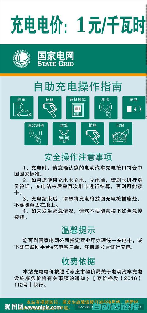 安全使用指南与注意事项 (安全的使用方法)