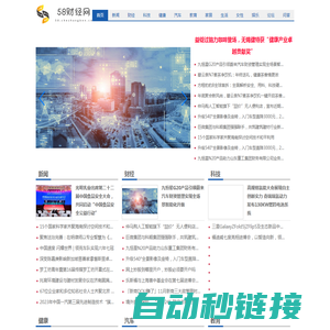 58财经网【提供权威、全面、专业的财经门户】