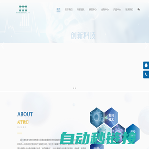 四川美科奇生物科技有限公司-让生命向光而生