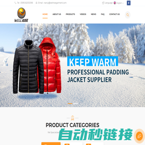 OEM / ODM Adult&Children sportswear,Outdoor and sports clothing factory | Wellrisegarment.com