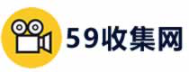 59收集网_59收集网