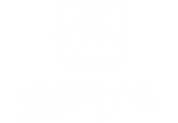 合肥广告公司_标识标牌_文化墙、展台展厅设计制作_合肥户外广告_门头店招_形象墙/前台背景墙_工程围挡安装-回形针广告